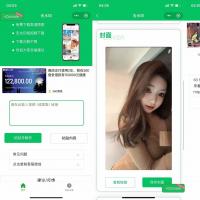 2025最新去水印小程序源码，已添加完整流量主广告，可直接运营