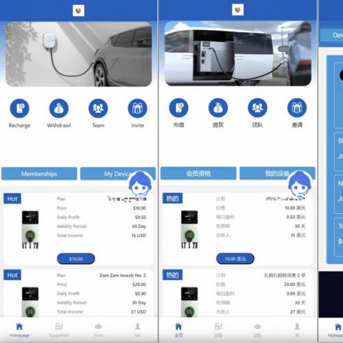 新版英文挖矿源码 海外区块链挖矿机器人源码