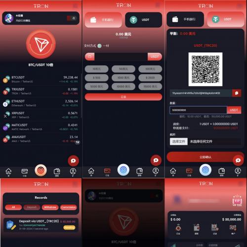TRON区块链+TRON投资源码+ai机器人+投资理财源码