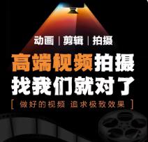 短视频制作剪辑视频拍摄AE特效