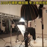 淘宝主图视频拍摄产品亚马逊后期年会婚礼