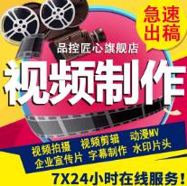 片头制作，影视片头