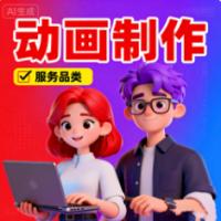 ai动画制作
