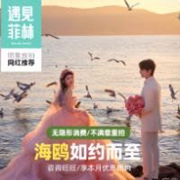 三亚浪漫婚纱摄像一条龙服务