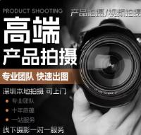 产品拍摄主图A+设计视频制作剪辑白底精修建模渲染摄影