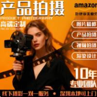 产品拍摄主图A+设计视频制作剪辑白底精修建模渲染摄影